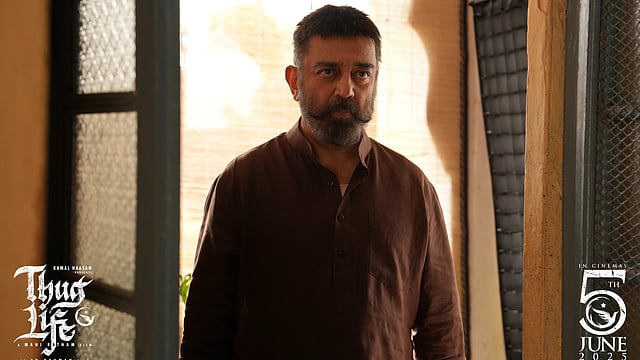 തഗ് ലൈഫ്