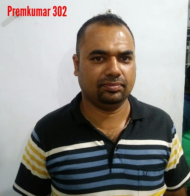 Prem Kumar പൊലീസ് പുറത്തുവിട്ട ചിത്രം