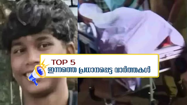 Top 5 News Today