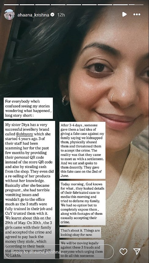 അഹാന കൃഷ്ണയുടെ ഇൻസ്റ്റഗ്രാം സ്റ്റോറി