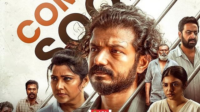 ആസാദി