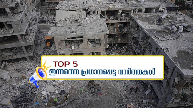 Top 5 News Today
