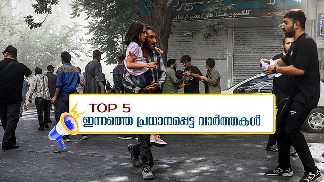 Israel-Iran tensions: Israel urges evacuation of Tehran district ahead of strike; top five news