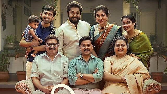 പ്രിൻസ് ആൻഡ് ഫാമിലി