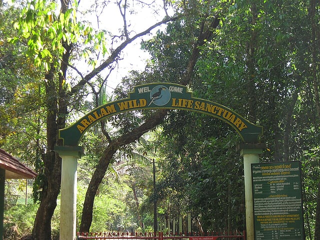 Aralam Wildlife Sanctuary : ആറളം വന്യജീവി സങ്കേതത്തിന്റെ കവാടം - വിക്കിപീഡിയ