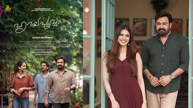 Mohanlal and Malavika, Hridayapoorvam Poster)