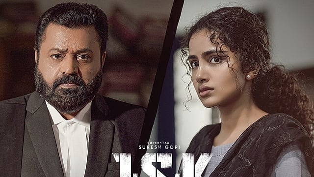 ജെഎസ്കെ (JSK)