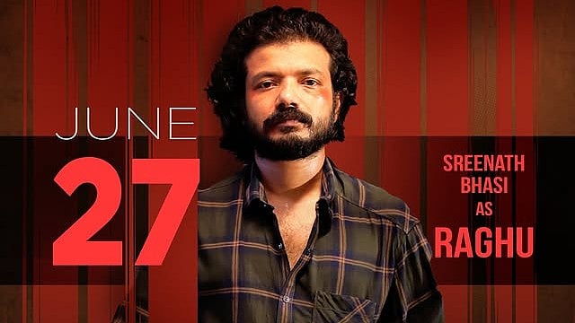 ആസാദി