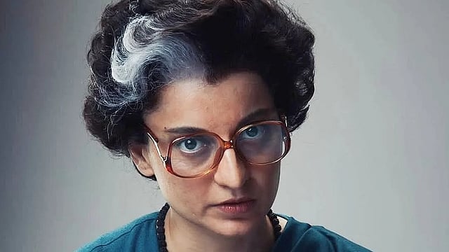 എമർജൻസി