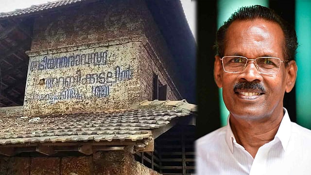 'ലോക്കപ്പില് തല്ലിച്ചതച്ചു, നട്ടെല്ല് ലാക്കാക്കി കരിക്കിന് തൊണ്ടുകൊണ്ട് എറിഞ്ഞുവീഴ്ത്തി'; അടിയന്തരാവസ്ഥക്കാലം അനുസ്മരിച്ച് ടി പി രാമകൃഷ്ണന്