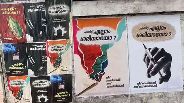 'എന്നിട്ട് എല്ലാം ശരിയായോ'; ലഹരി വിരുദ്ധ ദിനത്തില് സര്ക്കാരിനെ വിമര്ശിച്ച് തലസ്ഥാനത്ത് പോസ്റ്ററുകള്