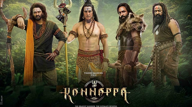 Kannappa