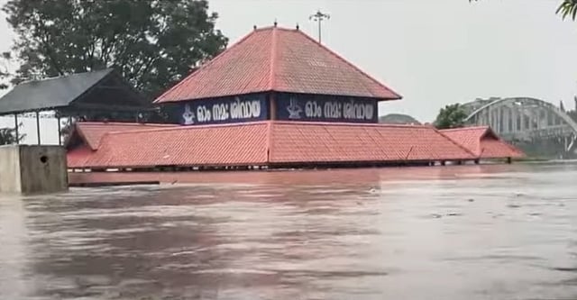 നിറഞ്ഞുകവിഞ്ഞ്, ഏഴ് നദികളില് ജാഗ്രതാ നിര്ദേശം