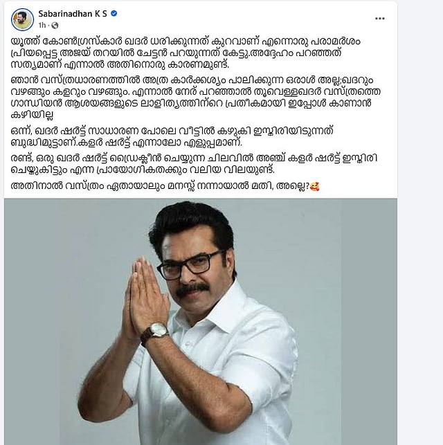 Sabarinadhan's post