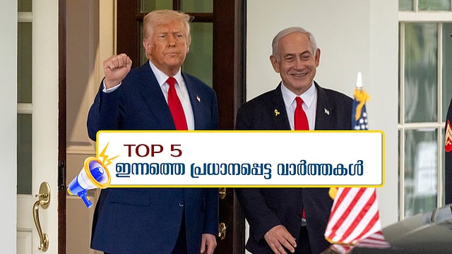 Top 5 News Today
