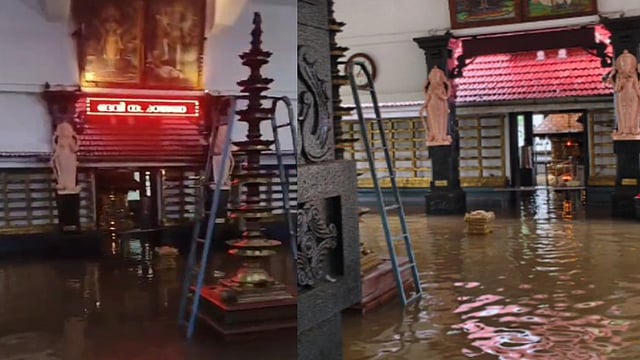 Thanikkudam Bhagavathi Temple