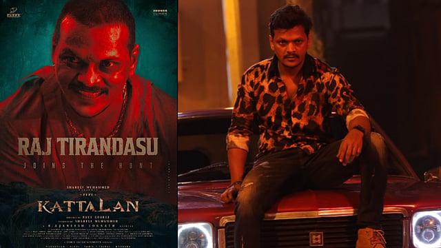 കാട്ടാളന്റെ വേട്ടയിൽ ഇനി രാജ് തിരൺദാസും; താരത്തെ ക്ഷണിച്ച് ക്യൂബ്സ് എന്റർടെയ്ൻമെന്റ്സ്