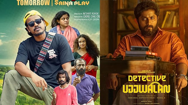 ഡിറ്റക്ടീവ് ഉജ്ജ്വലനും കുണ്ടന്നൂരിലെ കുത്സിത ലഹളയും ഒടിടിയിലേക്ക്; എവിടെ കാണാം