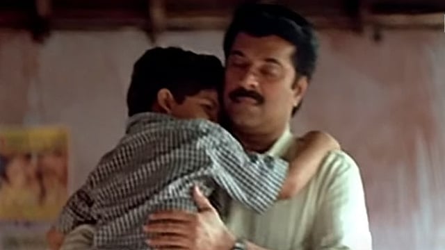 കാഴ്ച