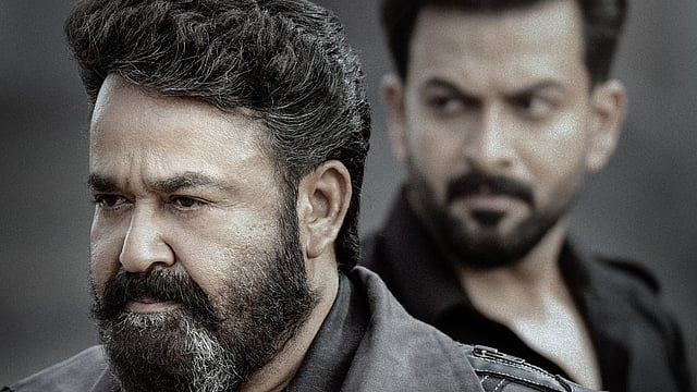 എംപുരാൻ
