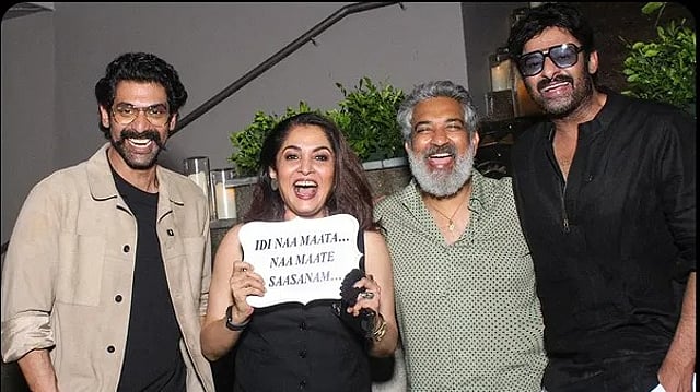 ബാഹുബലിക്കു 10 വയസ്! ഒത്തുകൂടി പ്രഭാസും റാണയും രാജമൗലിയും; 'അനുഷ്കയും തമന്നയും എവിടെ'യെന്ന് ആരാധകർ