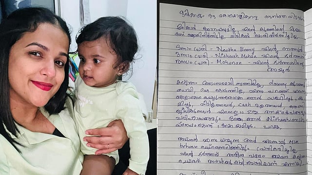 ' ഗർഭിണിയായിരിക്കെ ബെൽറ്റ് ഉപയോഗിച്ച്  കെട്ടിവലിച്ചു',
മുടിയും പൊടിയും നിറഞ്ഞ ഷവർമ വായിൽ കുത്തിക്കയറ്റി; 
വിപഞ്ചിക അനുഭവിച്ചത് ക്രൂര പീഡനം,  ആത്മഹത്യകുറിപ്പ് പുറത്ത്
