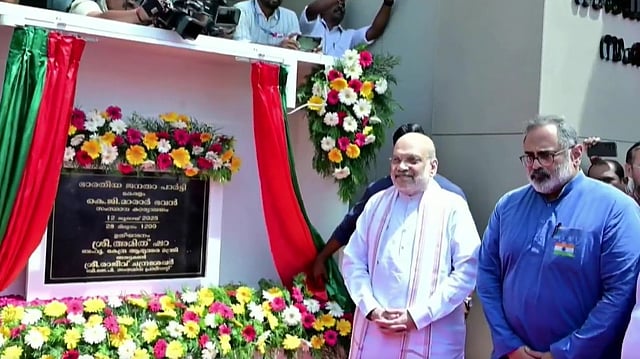 ബിജെപിക്കു പുതിയ സംസ്ഥാന കമ്മിറ്റി ഓഫീസ്; അമിത് ഷാ ഉദ്ഘാടനം ചെയ്തു