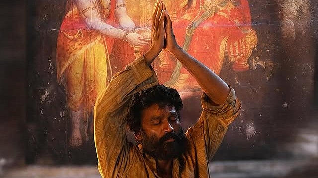 കുബേര
