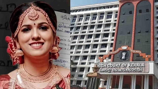 'മൃതദേഹത്തിന്റെ അവകാശം ഭര്ത്താവിനല്ലേ, എംബസി നിലപാട് അറിയിക്കട്ടെ'; വിപഞ്ചികയുടെ മരണത്തില് ഹൈക്കോടതി