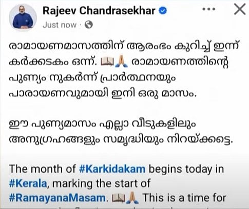 Rajeev Chandrasekhar's post