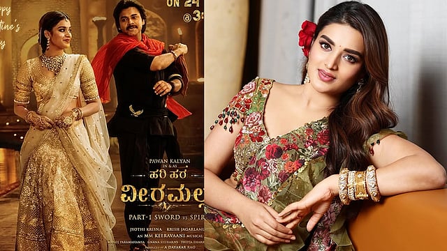 'മേക്കപ്പിനായി രണ്ട് മണിക്കൂർ, ഹോഴ്സ് റൈഡിങ്ങും ഭരതനാട്യവും പഠിച്ചു'; ഹരി ഹര വീര മല്ലുവിലെ കഥാപാത്രത്തെക്കുറിച്ച് നിധി അഗർവാൾ
