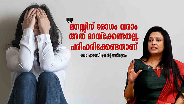 "ചുമ്മാ ഒരു ഹായ് പറയൂ, ലോകം മാറുന്നതു കാണാം"- വിഡിയോ