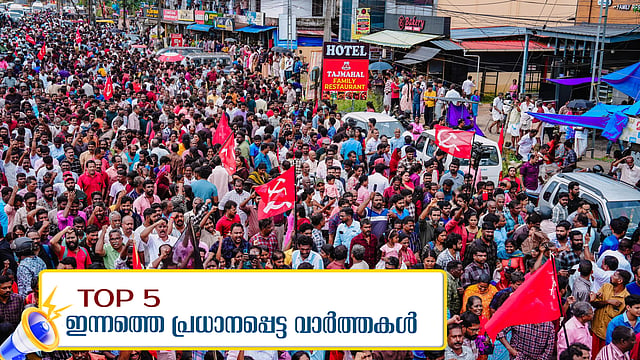 V S Achuthanandan