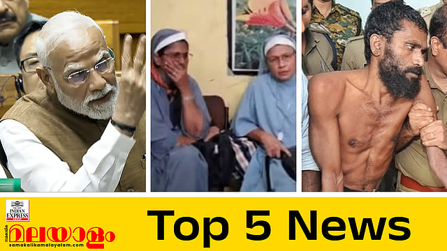 Today top five news