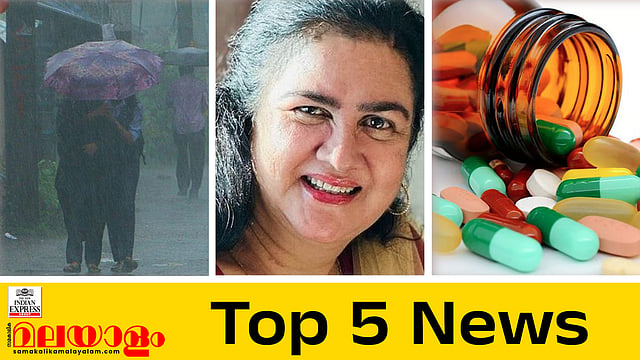 Today's top 5 news