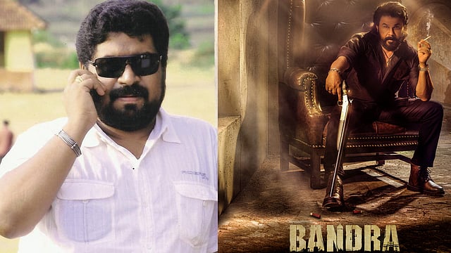'ആറാട്ടും' 'ക്രിസ്റ്റഫറും' നഷ്ടമല്ല, പൂര്ണമായും പരാജയപ്പെട്ടത് 'ബാന്ദ്ര' മാത്രം; ഉത്തരവാദിത്തം തിരക്കഥാകൃത്തിന്റേത് മാത്രമല്ല: ഉദയകൃഷ്ണ