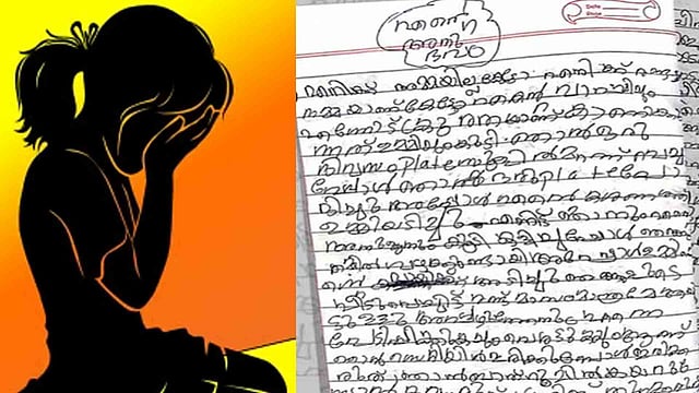 'വാപ്പിക്ക് വലിയ ശിക്ഷ കൊടുക്കരുതേ...' സ്നേഹം മറക്കാതെ നാലാം ക്ലാസുകാരി, കുട്ടിയെ അമ്മൂമ്മയ്ക്കു കൈമാറി
