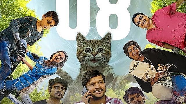 ഏത് നേരത്താണാവോ
