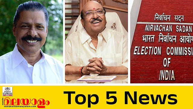 today top five news