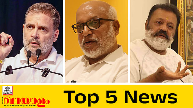 Today's Top 5 News