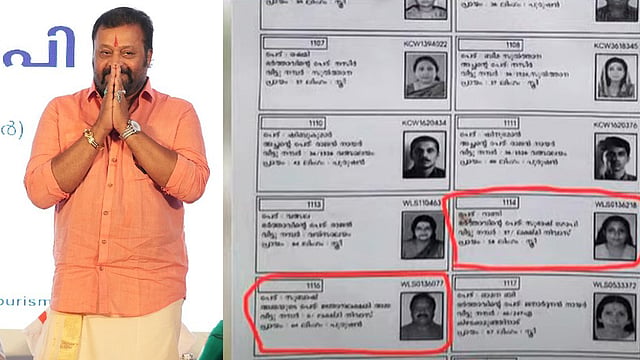 സുരേഷ് ഗോപിയുടെ സഹോദരനും ഇരട്ട വോട്ട്; കൊല്ലത്തും തൃശൂരിലും വോട്ടര്‍ പട്ടികയില്‍ പേര്