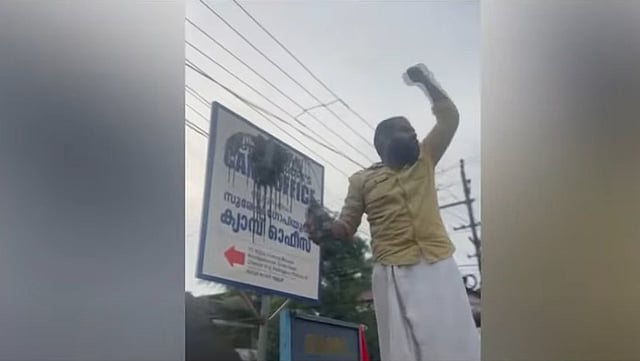 സുരേഷ് ഗോപിയുടെ ഓഫീസ് ബോര്ഡില് കരി ഓയില് ഒഴിച്ചയാള് അറസ്റ്റില്; സിപിഎം - ബിജെപി പ്രവര്ത്തര്ക്കെതിരെ കേസ്