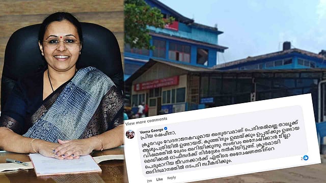 'ക്രൂരമായ പെരുമാറ്റം', താലൂക്ക് ആശുപത്രി ജീവനക്കാര്‍ക്കെതിരെ യുവതിയുടെ പോസ്റ്റ്; നടപടി ഉറപ്പെന്ന് ആരോഗ്യമന്ത്രിയുടെ കമന്റ് 