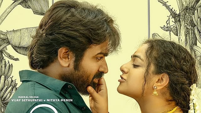തിയറ്ററിൽ കത്തിക്കയറി; 'തലൈവൻ തലൈവി' ഇനി ഒടിടിയിലേക്ക്, എവിടെ കാണാം