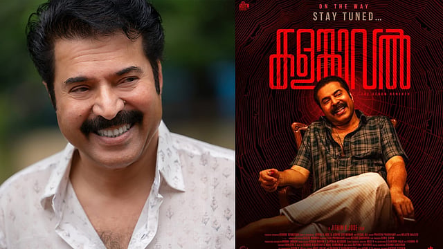 കാത്തിരിപ്പിന് വിരാമം; കളങ്കാവല് ഡിസംബര് അഞ്ചിന് തിയറ്ററില്