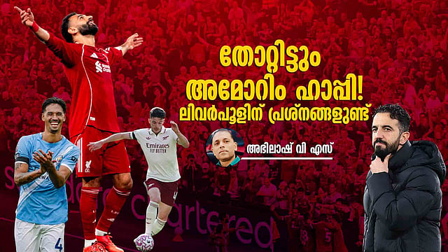 മാഞ്ചസ്റ്റര് സിറ്റിക്ക് പ്രതീക്ഷിക്കാം, ആഴ്സണലിന് ഈ കളി മതിയാകുമോ?