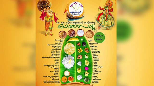 ona sadhya