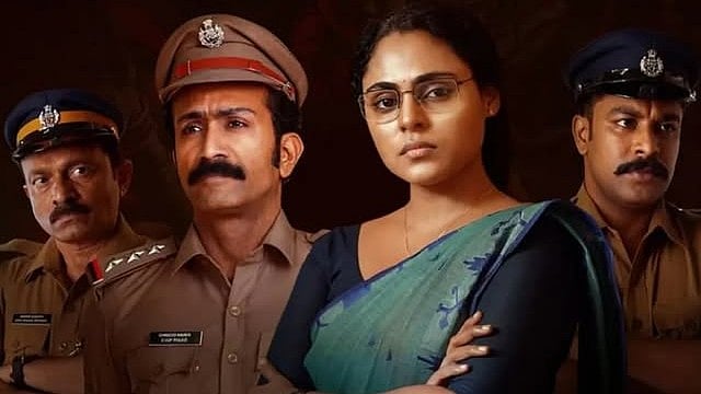സൂത്രവാക്യം