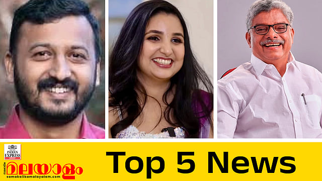 മുഖം നോക്കാതെ നടപടിയെന്ന് വിഡി സതീശന്‍; ഗത്യന്തരമില്ലാതായപ്പോള്‍ രാജിവച്ച് രാഹുല്‍; വാഴൂര്‍ സോമന്‍ അന്തരിച്ചു; ഇന്നത്തെ അഞ്ച് പ്രധാന വാര്‍ത്തകള്‍