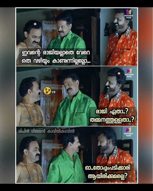 Rahul Mamkootathil trolled on social media